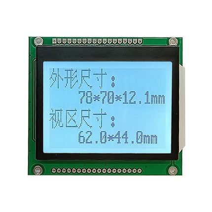 3.0寸lcd液晶屏COG模组白底黑字12864点阵屏中文汉字库SPI串口屏