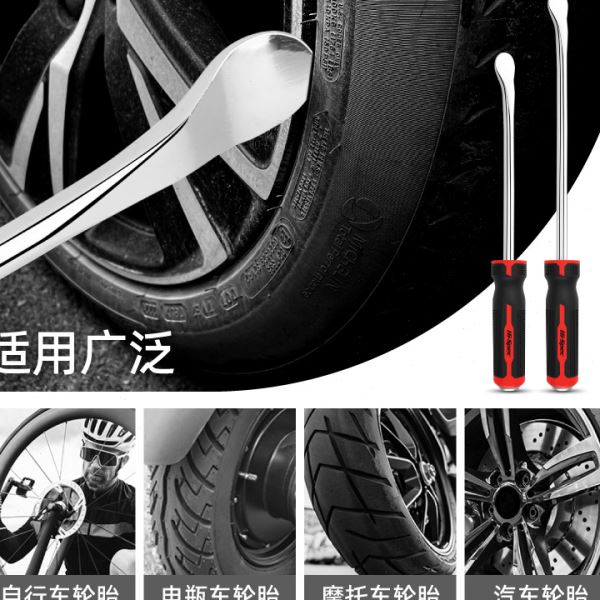 多功能轮胎撬棒撬棍撬杠扁撬杠汽车轮胎修理补胎扒胎汽修工具