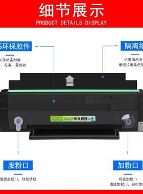 适用震旦AD229MWC打印机硒鼓ADDT-209E碳粉盒AD229MWC粉盒墨粉盒