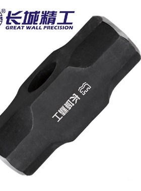 长城精工八角锤头6LB/8LB/254211系列采用高碳钢八角锤防震铁锤子