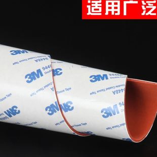 硅胶发泡板带背胶红色耐温烫画机压烫机硅胶垫1.2.3.5.8.10mm