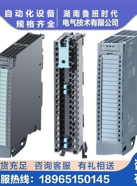 6ES7521-1BL00-0AB0西门/子DI64数字输入PLC模块6ES75211BL000AB0