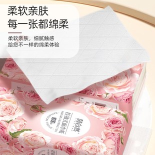 纸 抽纸家用实惠装 茵自然12提加量12000张3挂钩 花开富贵悬挂式