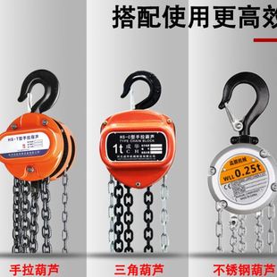5t伸缩式 三脚架电动吊葫芦支架起重三角支架手拉葫芦支架