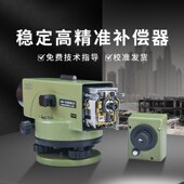 苏州一光水准仪高精度工程测量仪全套自动安平dsz1光学dsz2水平仪