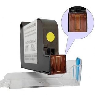 机SolkJET1704K着力快干2588通用速干墨盒 供应生产日期智能喷码
