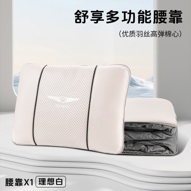 适用捷尼赛思汽车抱枕被G70/80/90/GV70/60/80多功能腰靠抱枕头枕,汽车用品/电子/清洗/改装,头枕,淘宝优惠券,粉丝福利购,淘宝优惠卷