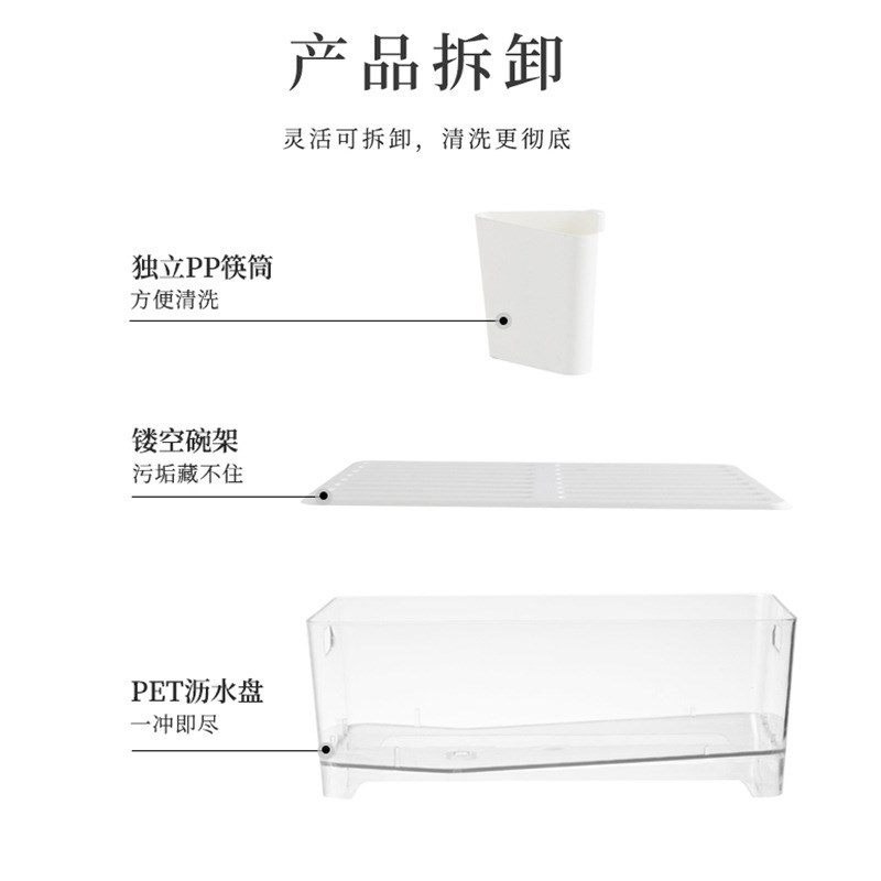 PET加厚沥水碗架厨房碗碟架可排水架塑料漏水盘架滤水晾放碗筷架