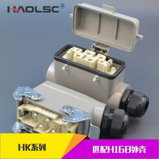 工业重载连接器 矩形航空插头插座HK系列4芯接插件铝壳铜镀银