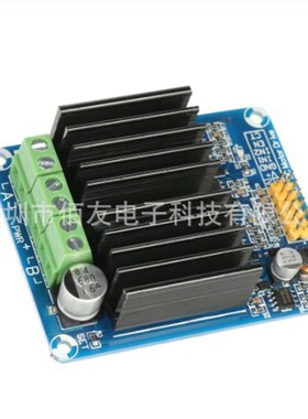 30A DC 5V-12V H桥式驱动控制器板新型双通道电机控制模块DHB-1A