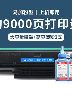 适用方正KM2202硒鼓FT2201粉盒K2201 黑色激光打印复印一体机墨盒
