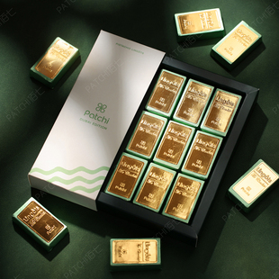 迪拜原装Patchi巧克力金砖开心果酱夹心佰七圣诞节情人节礼盒年货