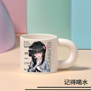 饿浮明末千里行满穗表情包周边胖胖杯马克杯陶瓷杯咖啡杯水杯礼物