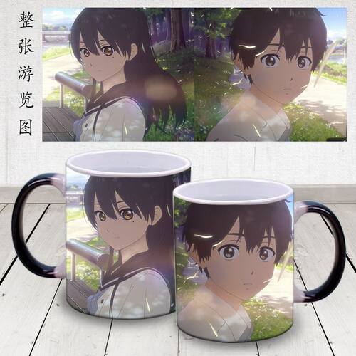 你好世界动漫周边HelloWorld陶瓷马克杯牛奶杯咖啡杯茶杯生日礼物