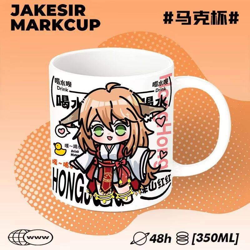 狐妖小红娘白月初二次元动漫情侣陶瓷马克杯咖啡杯可爱礼物水杯