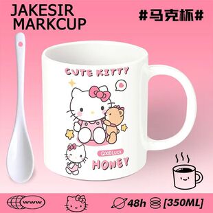 三丽鸥布丁狗水杯可爱ins风马克杯咖啡杯茶杯桌面摆件水杯礼物