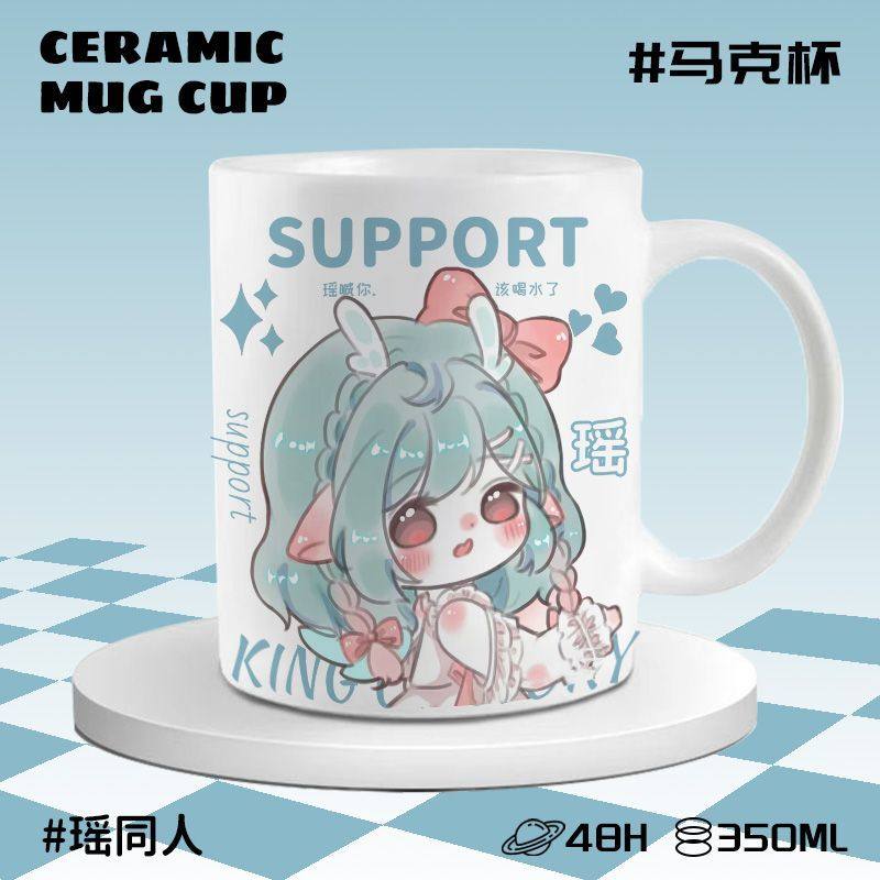 王者荣耀同人马克杯二次元咖啡杯周边牛奶陶瓷水杯陶瓷杯喝水杯子,餐饮具,马克杯,淘宝优惠券,粉丝福利购,淘宝优惠卷