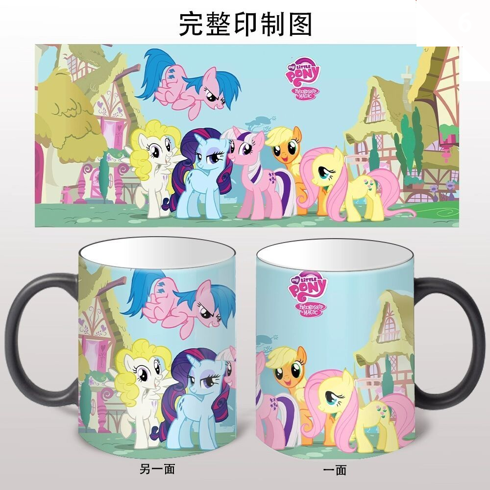 小马宝莉动画片周边可爱精美变色杯咖啡杯陶瓷杯水杯生日礼物
