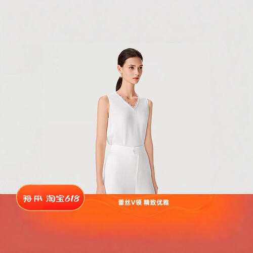 商场同款蕾丝V领醋酸背心夏季
