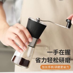 咖啡豆研磨机手磨咖啡机手摇磨豆机家用小型咖啡研磨器手动磨豆器
