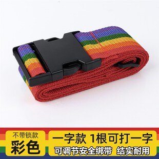 伸缩梯子a配件梯子绑带卡扣彩色带子黑色塑料拉绳子铝合金梯顶