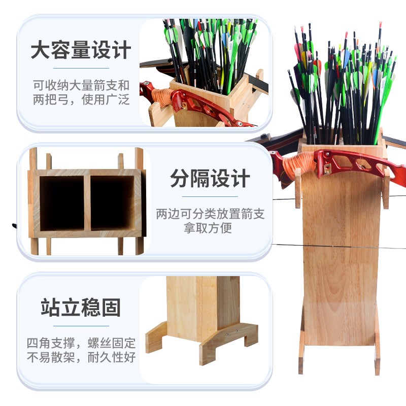 反曲弓便携伸缩弓架复合弓木桶弓架箭筒放弓架子室内放美猎弓配件
