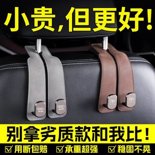 车载挂钩汽d车内座椅后背车用后排车上椅背小多功能后座位靠背创