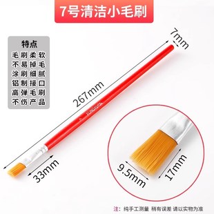 手机维修刷子工业用键盘清洁刷机械除尘J刷电脑清灰尼龙细毛刷工