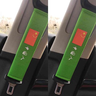 饰用 汽车安全带护肩套通用可爱保险带保护套防M勒脖子网红内饰装