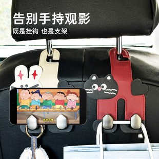 收纳钩 车载挂钩汽车座椅背后排车内包A包双挂钩卡通多功能隐藏式