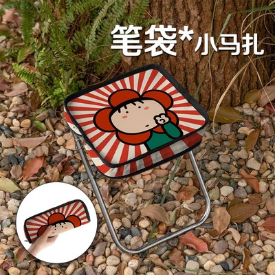 能变成包的折叠凳!便携式马扎户外露营椅笔袋板凳随地坐神器春游