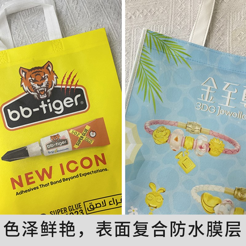 防水无纺布袋覆膜定做包装袋彩色印刷加厚环保手提袋定制印刷logo