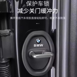 饰用品改装 汽车车门减震缓h冲垫锁扣胶套防撞防锈保护盖车内装 配