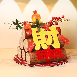 饰柴火摆件新居场景布置D木柴搬家入宅仪式 乔迁之喜装 用品礼物全