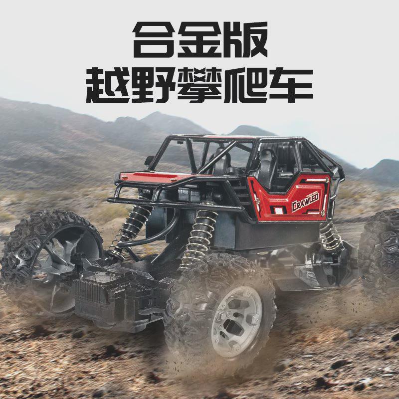 严选合金攀爬山地大脚怪