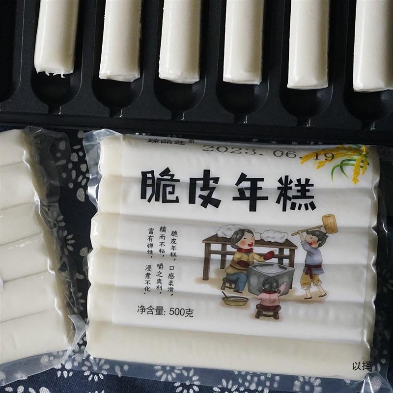 新货网红脆皮烤肠年糕路边