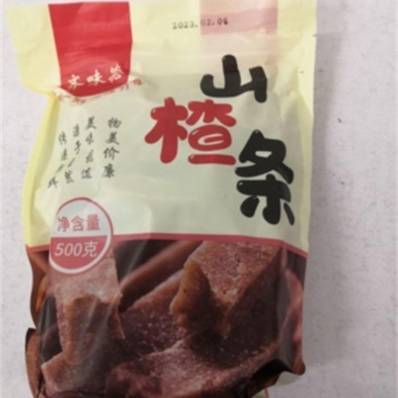 。齐味德山楂条500g包邮山楂干片山楂制品办公室零食宝宝零食酸甜