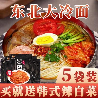 。冷面380g正宗北韩方便泡