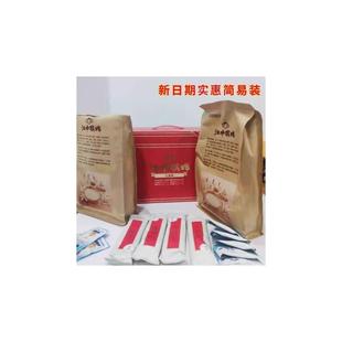 。江中猴头菇米稀早餐冲泡即食米稀盒装袋装简装猴糊官方正品