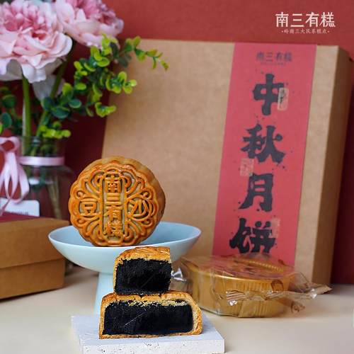 速发南三有糕纯豆沙月饼老