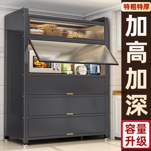 厨房置物架多功能微波炉架落地多层家用餐边柜收纳V橱柜储物碗柜