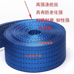 绷带货车捆绑货物拉力带收紧带捆绑带厚 五吨国标蓝色加钩织带