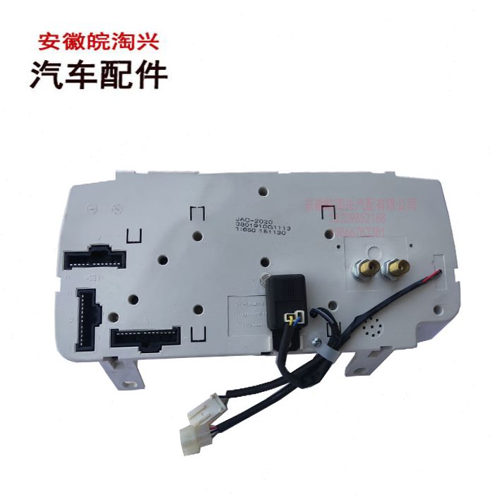 适配江淮轻卡货车配件  G1113组合仪表/码表/里程表/仪表盘 原厂
