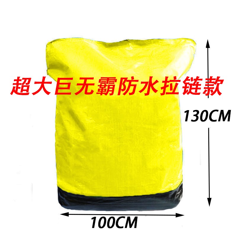 快递打包袋中转环保袋物s流运输循环邮寄集包加大号容量搬家编织