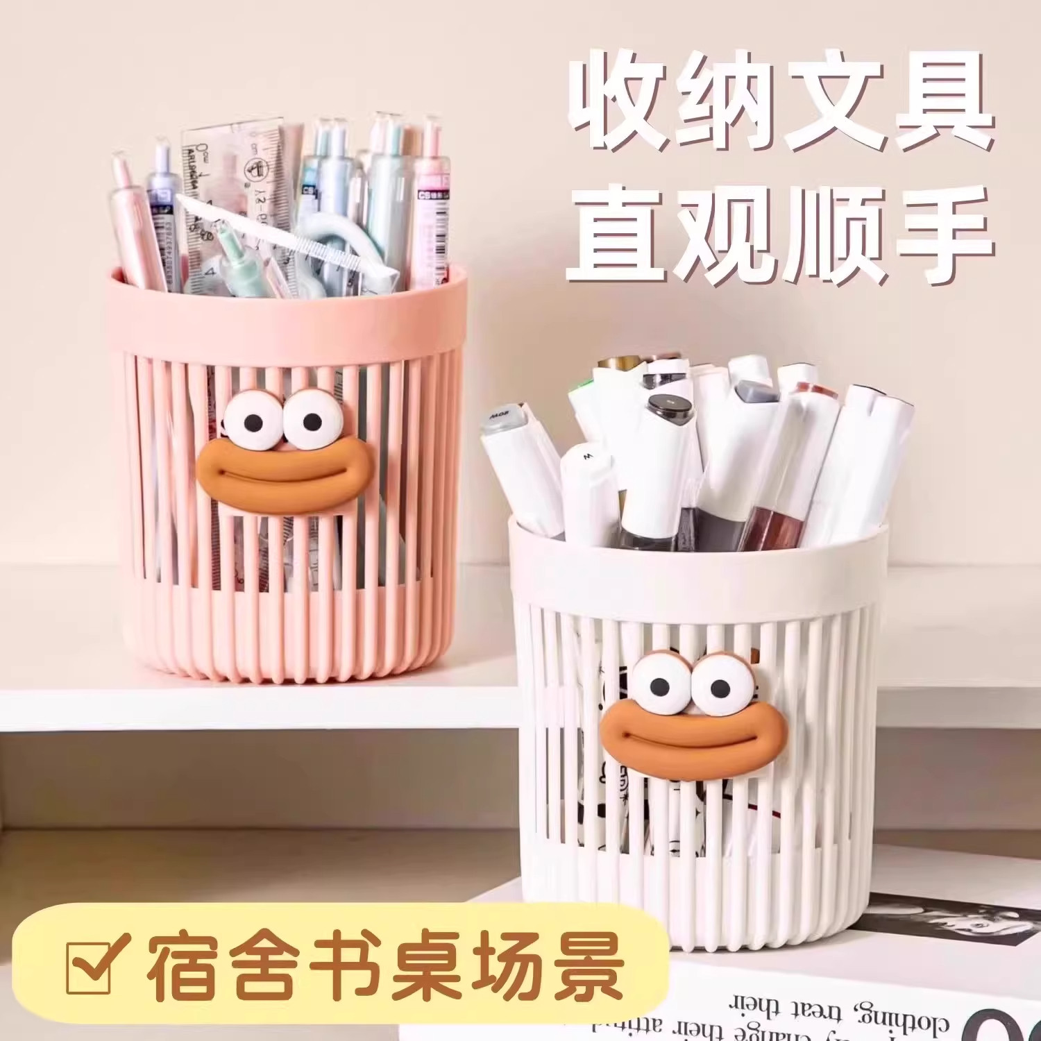 大嘴猴高颜值大容量笔筒