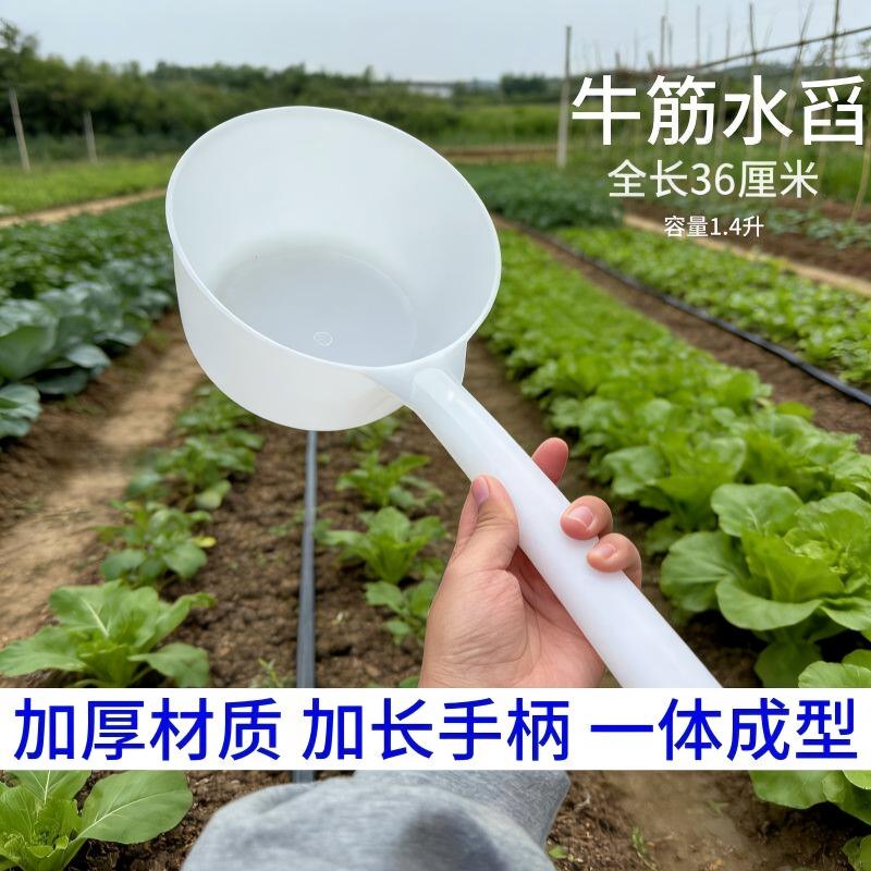 加厚耐酸碱长柄摔不破塑料水瓢