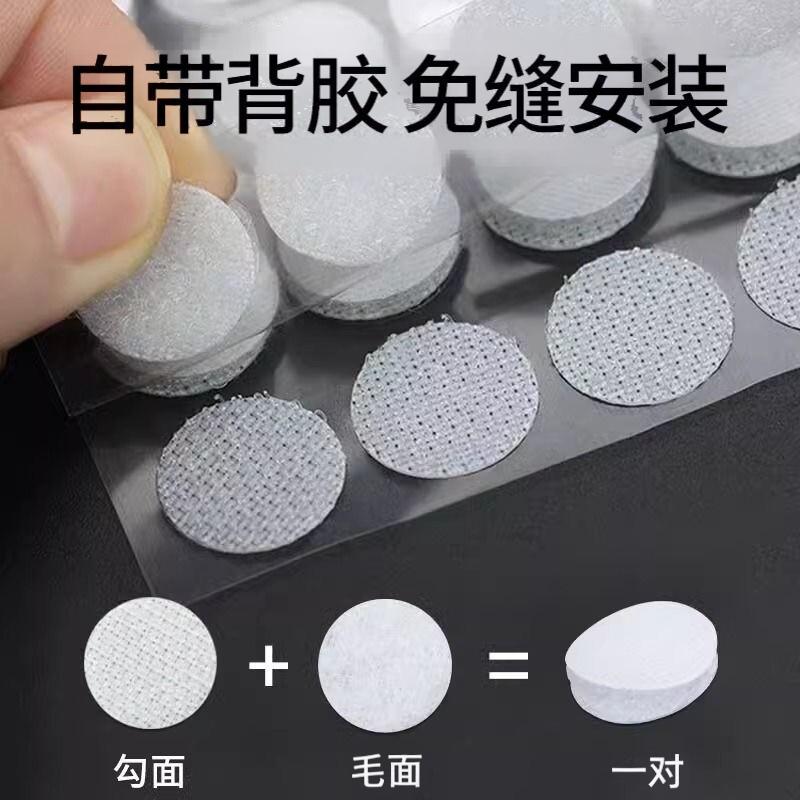 圆形带背胶尼龙自粘母扣