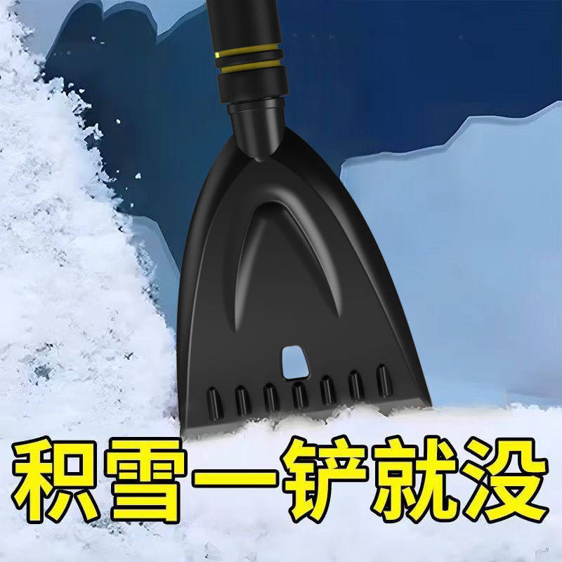 汽车用除雪铲神器刮雪板除冰车窗玻璃除霜扫雪车刷多功能清雪工具,汽车用品/电子/清洗/改装,车用除雪铲/除雪工具,淘宝优惠券,粉丝福利购,淘宝优惠卷