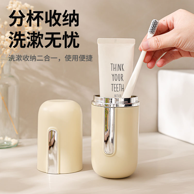 旅行漱口杯刷牙杯牙具牙刷杯子牙缸套装便携式家庭洗漱牙膏牙刷盒