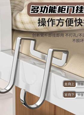 双s型不锈钢挂钩免打孔重物强力承重门后多功能柜门高级收纳挂架